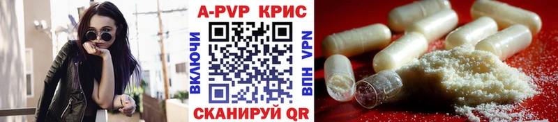 Купить закладку Сурск Амфетамин A PVP Меф мяу мяу Канабис MDMA Гашиш Cocaine Псилоцибиновые грибы