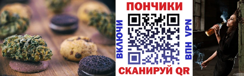 Еда ТГК марихуана  Сурск 