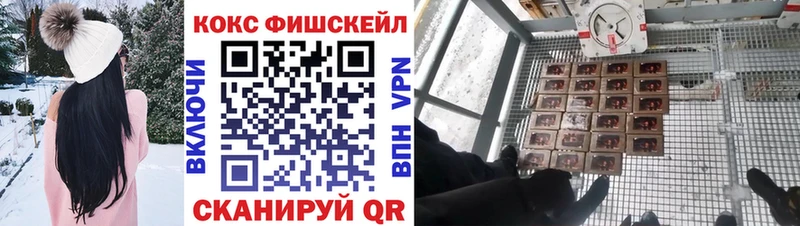 купить  сайты  Сурск  Cocaine Перу 