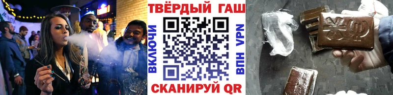 Гашиш гарик Сурск