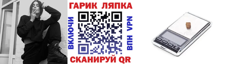 ГАШ Ice-O-Lator  Сурск 