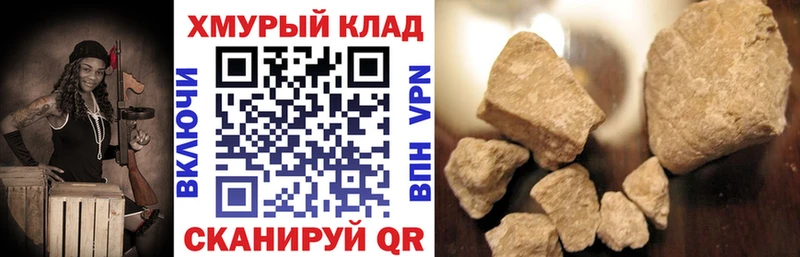 ГЕРОИН VHQ  Сурск 