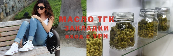 мефедрон Абаза
