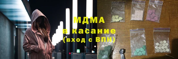 ГАЛЛЮЦИНОГЕННЫЕ ГРИБЫ Абинск
