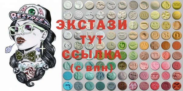 мефедрон Абаза