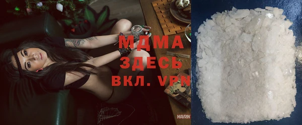 мефедрон Абаза