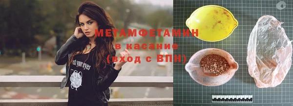 гашиш Абдулино