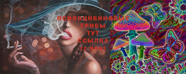 мефедрон Абаза