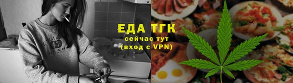 ГАЛЛЮЦИНОГЕННЫЕ ГРИБЫ Абинск