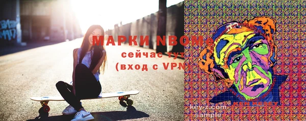 мефедрон Абаза