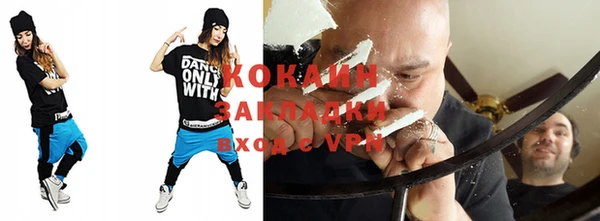 мефедрон Абаза