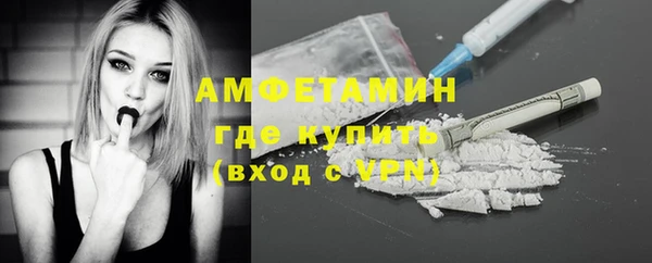 мефедрон Абаза
