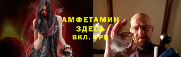 мефедрон Абаза