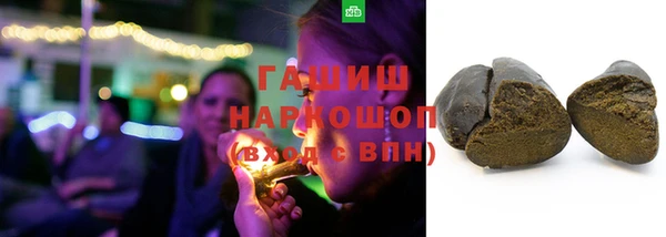 ГАЛЛЮЦИНОГЕННЫЕ ГРИБЫ Абинск