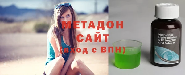 гашиш Абдулино