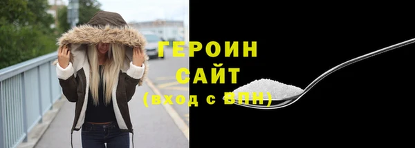 ГАЛЛЮЦИНОГЕННЫЕ ГРИБЫ Абинск