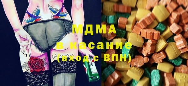 ГАЛЛЮЦИНОГЕННЫЕ ГРИБЫ Абинск