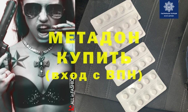 мефедрон Абаза