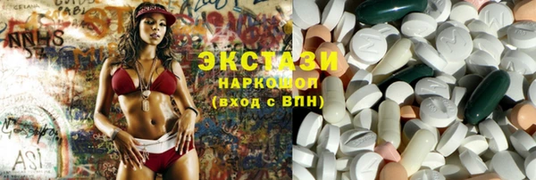 ГАЛЛЮЦИНОГЕННЫЕ ГРИБЫ Абинск