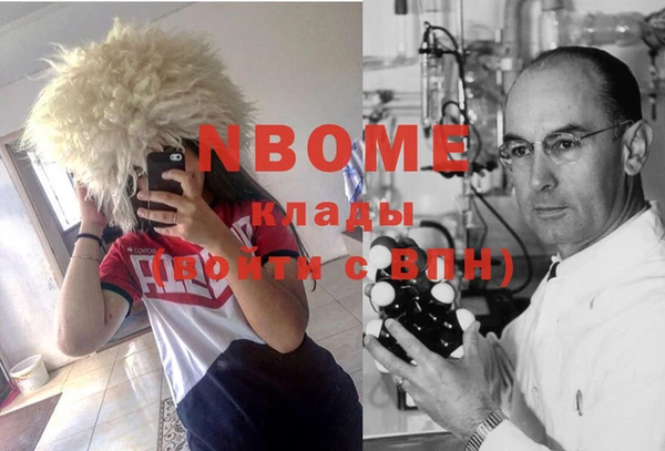 мефедрон Абаза