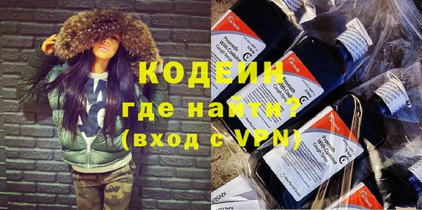 ГАЛЛЮЦИНОГЕННЫЕ ГРИБЫ Абинск
