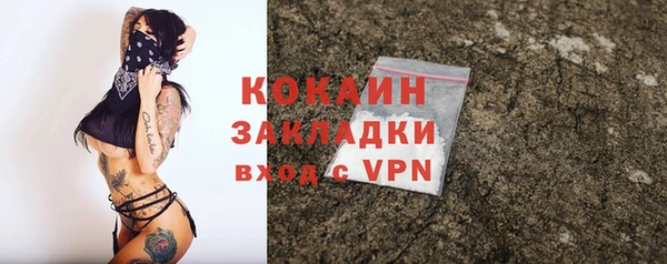 мефедрон Абаза