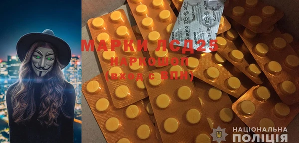 мефедрон Абаза