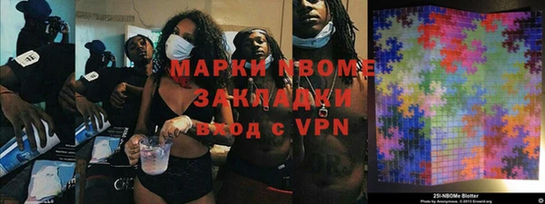 ГАЛЛЮЦИНОГЕННЫЕ ГРИБЫ Абинск