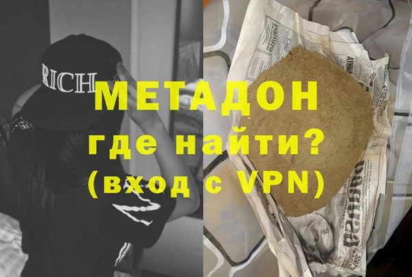 ГАЛЛЮЦИНОГЕННЫЕ ГРИБЫ Абинск