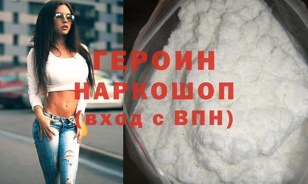 ГАЛЛЮЦИНОГЕННЫЕ ГРИБЫ Абинск