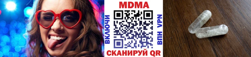 MDMA crystal  ОМГ ОМГ tor  Сурск 