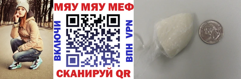Меф кристаллы  hydra зеркало  Сурск 