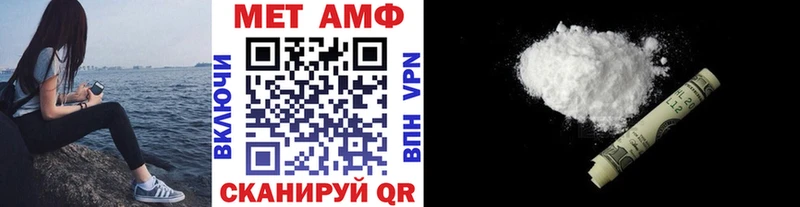Метамфетамин кристалл  как найти закладки  Сурск 